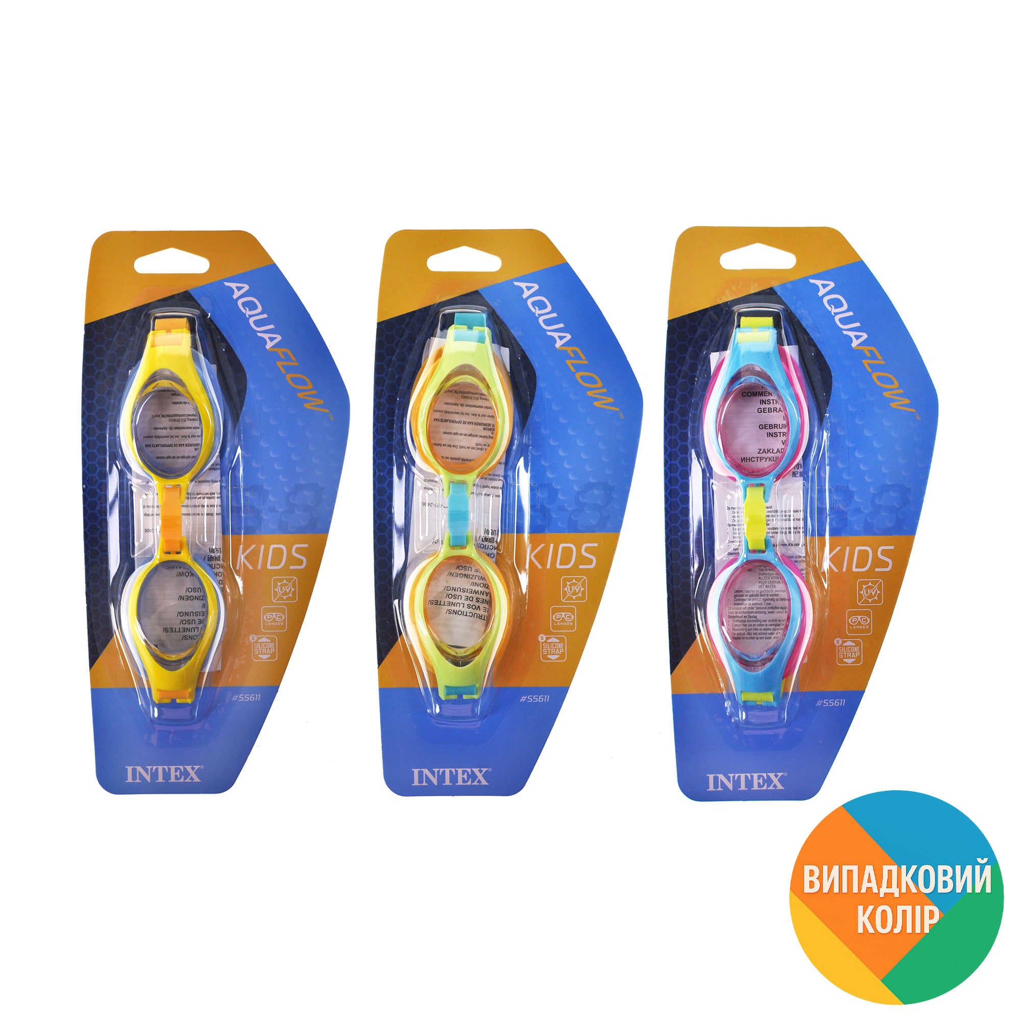 Уцінка! Окуляри для плавання Intex Junior від 3 до 8 років, в асортименті, 1 шт (55611)